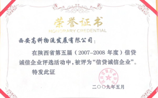 051625453233176093.png 榮譽證書.png