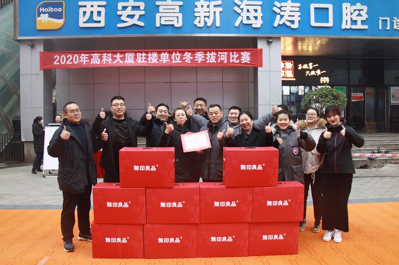 301638253424181993.jpeg 拔河1.jpeg