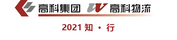 071638864349208637.jpeg 微信圖片_20211207160223.jpg