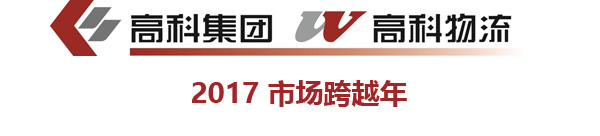 071638865595155421.jpeg 2017.jpg