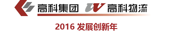 071638866283110251.jpeg 2016.jpg