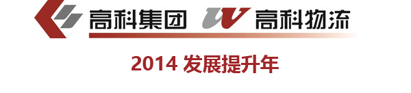 081638958354212913.jpeg 2014.jpg