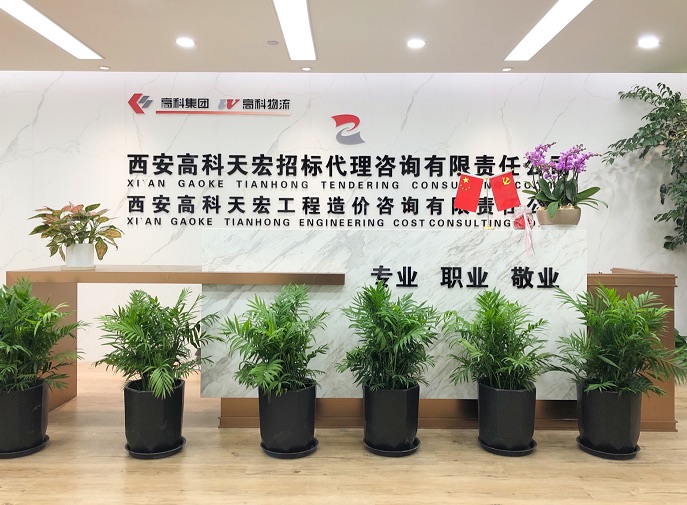 281646013423786495.jpeg 天宏.jpg