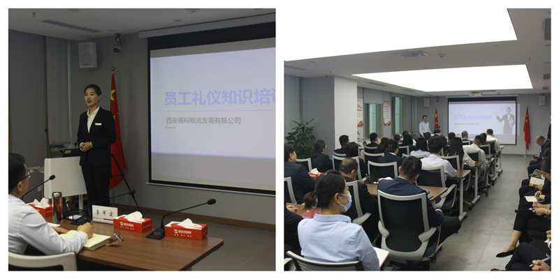 201687232598161431.jpeg 禮儀5.jpg